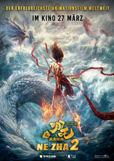 Filmplakat Ne Zha 2 - Mandarin mit engl. Untertitel