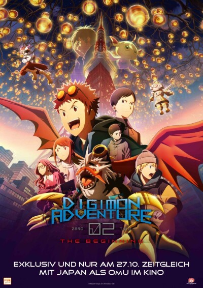 Szene aus Digimon Adventure 02: The Beginning