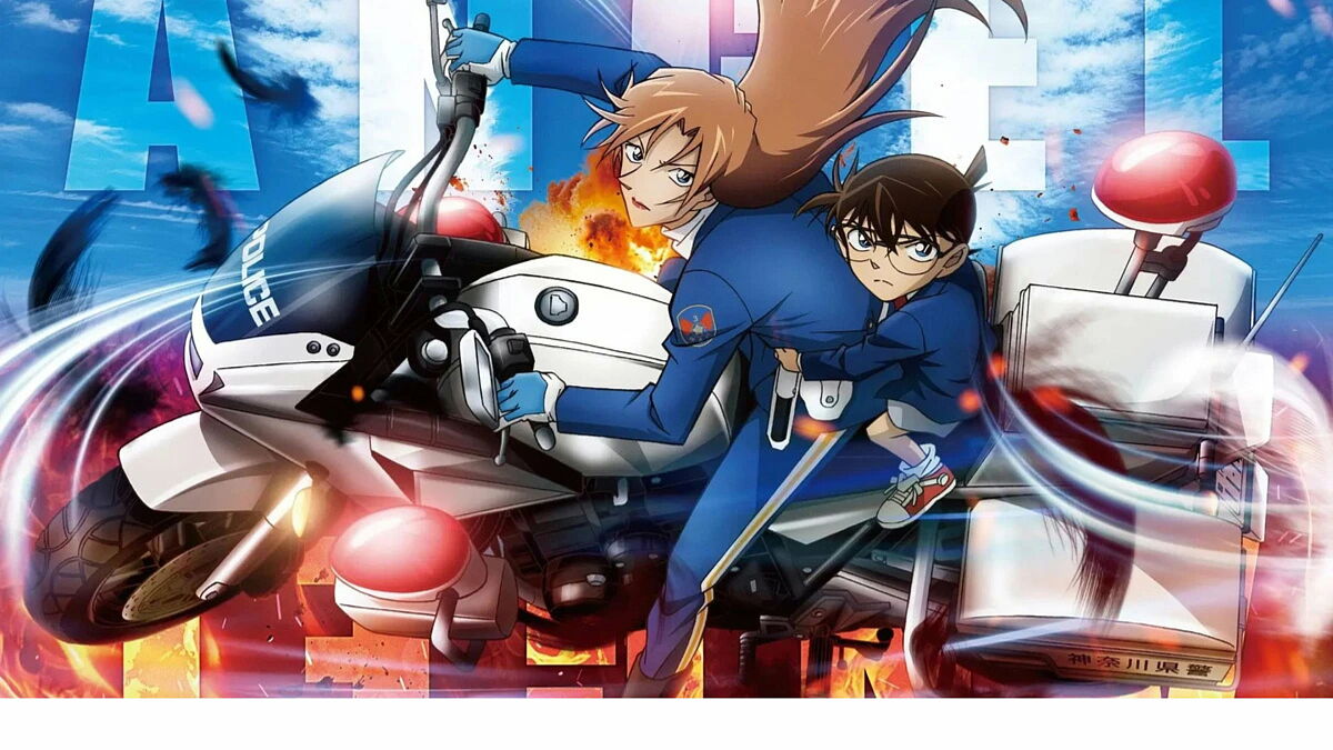 Szene aus Detective Conan Film 29: Der gefallene Engel des Highways